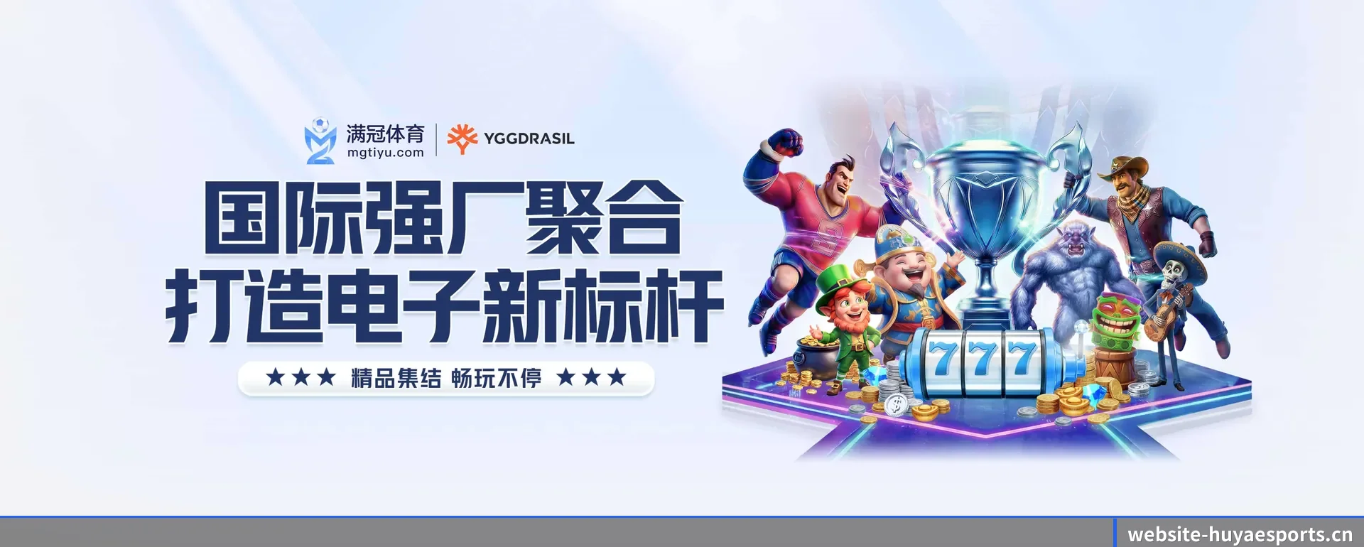 虎牙电竞官方网站的来历 - 体育资讯内容服务