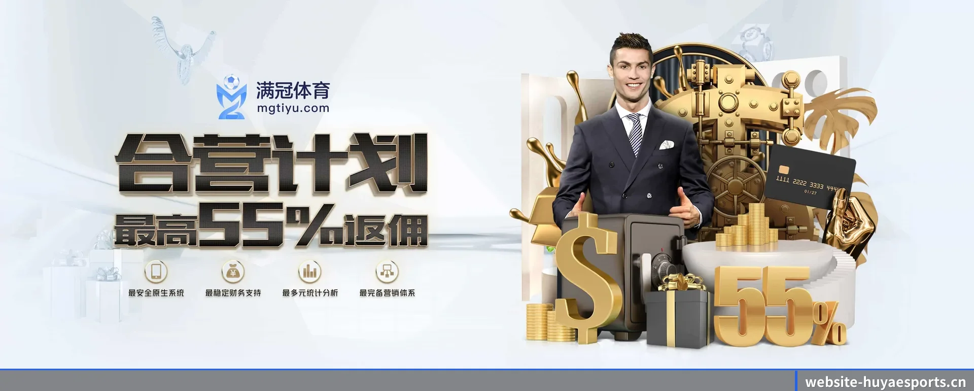 虎牙电竞官方网站 APP 深度功能